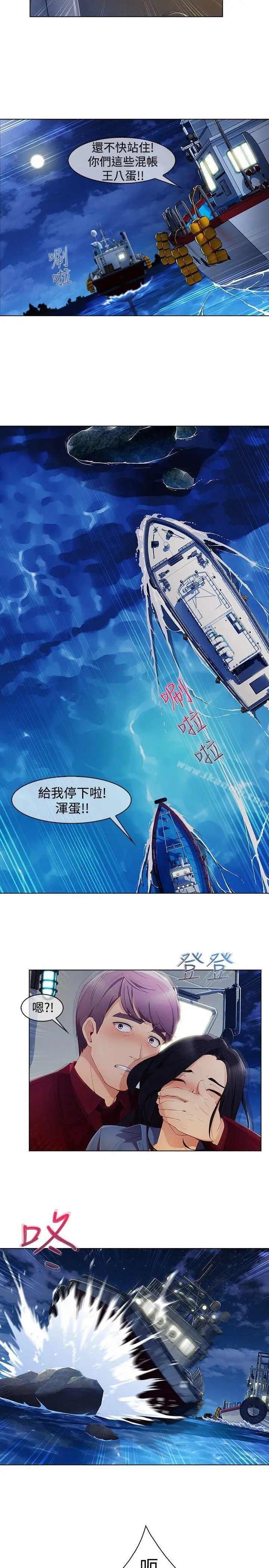 漫画《淑女花苑》第3季 第1话第24张图