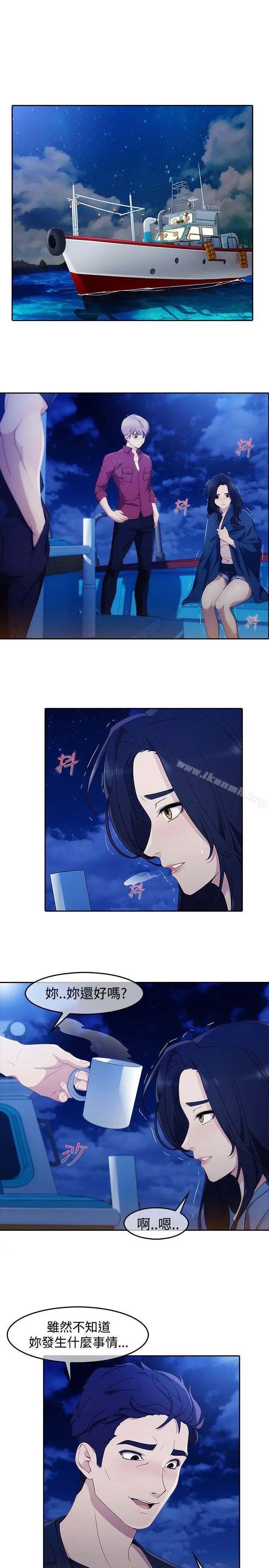 漫画《淑女花苑》第2话第16张图