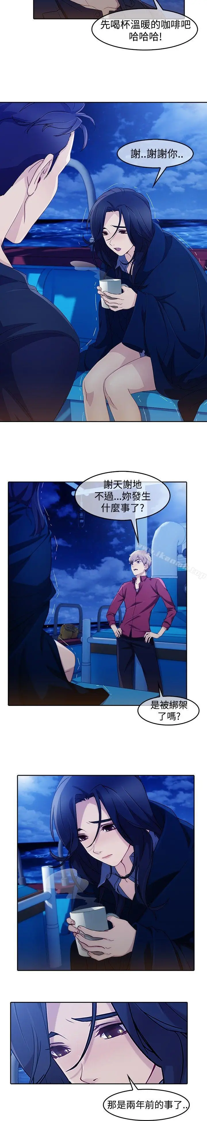 漫画《淑女花苑》第2话第17张图