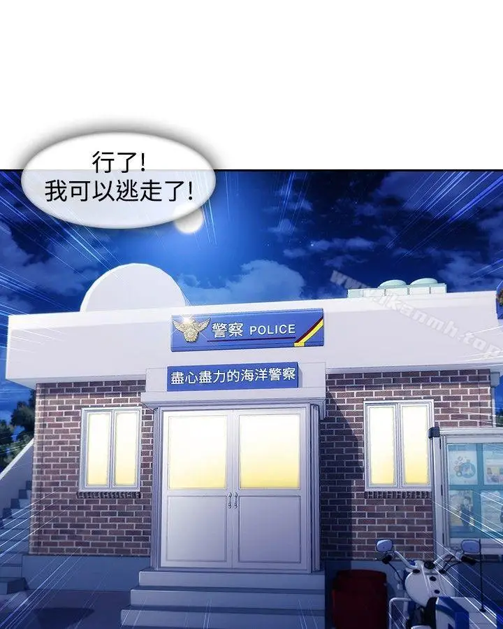 漫画《淑女花苑》第4话第9张图