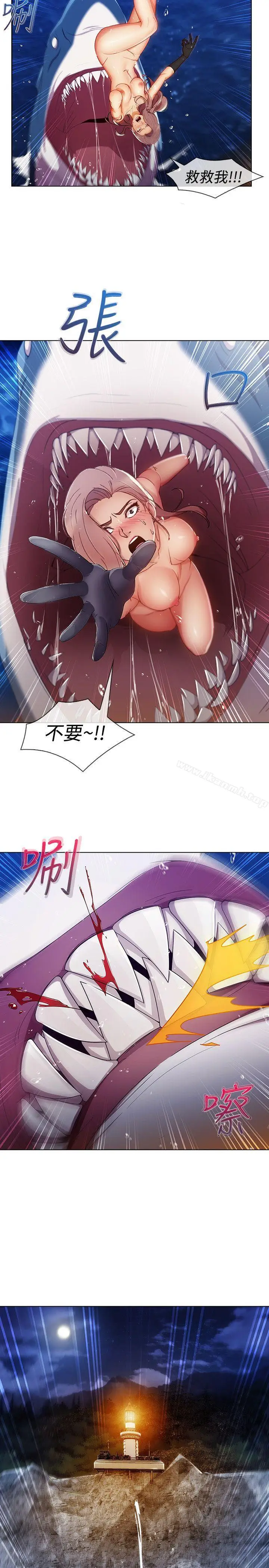 漫画《淑女花苑》第7话第6张图