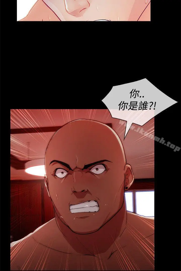漫画《淑女花苑》第8话第10张图