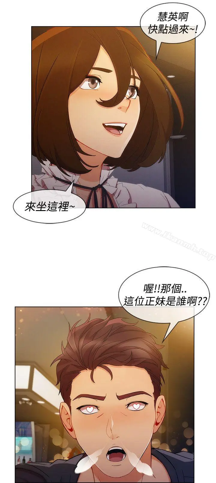 漫画《淑女花苑》第8话第3张图