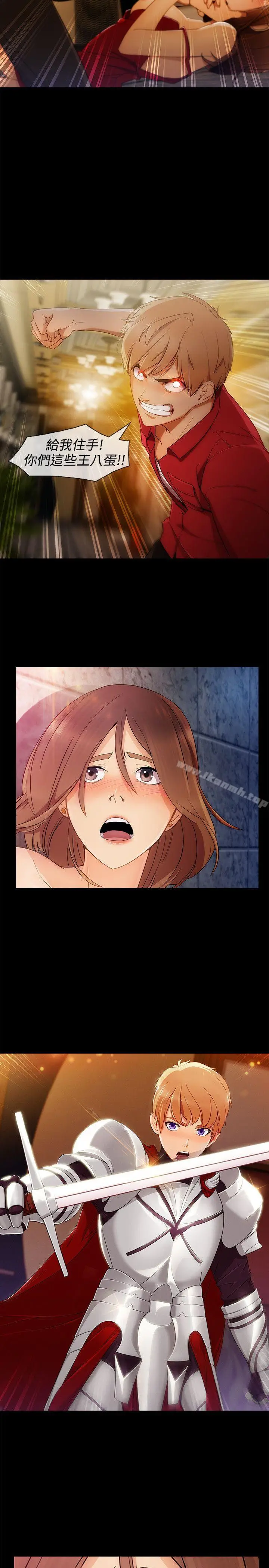 漫画《淑女花苑》第9话第12张图
