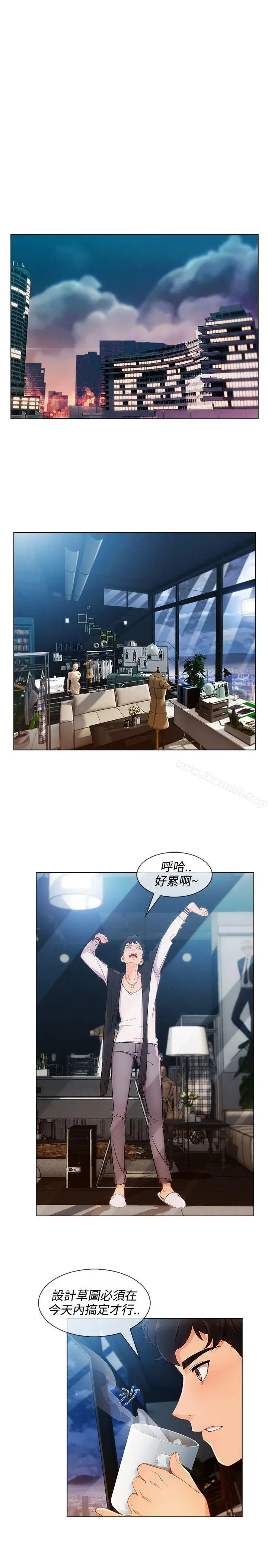 漫画《淑女花苑》第9话第23张图