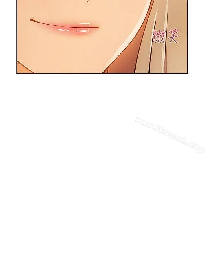 漫画《淑女花苑》第10话第20张图