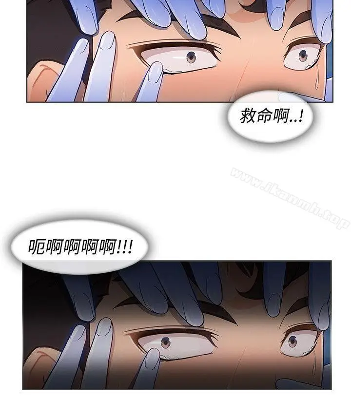 漫画《淑女花苑》第10话第6张图