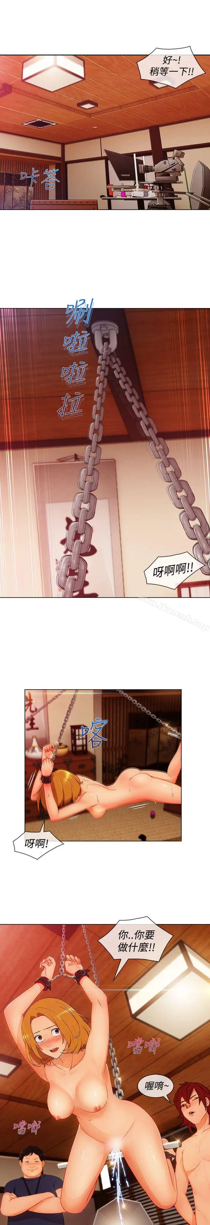 漫画《淑女花苑》第12话第13张图