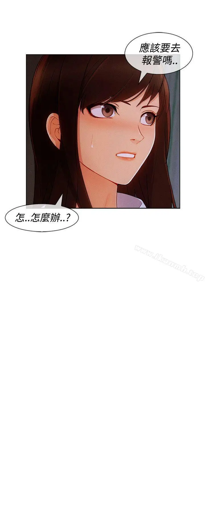 漫画《淑女花苑》第12话第21张图