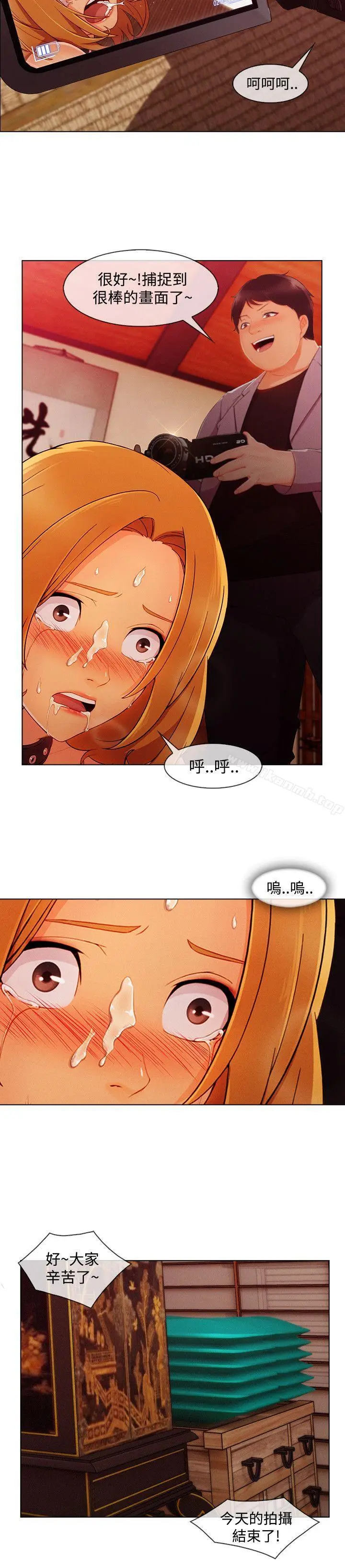 漫画《淑女花苑》第15话第18张图