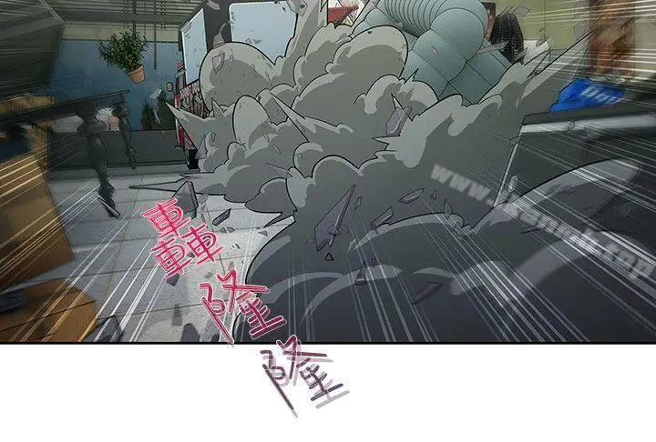 漫画《淑女花苑》第16话第16张图