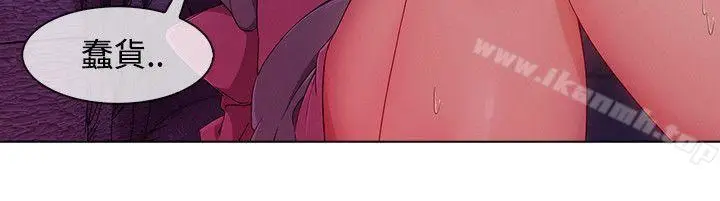 漫画《淑女花苑》第17话第14张图