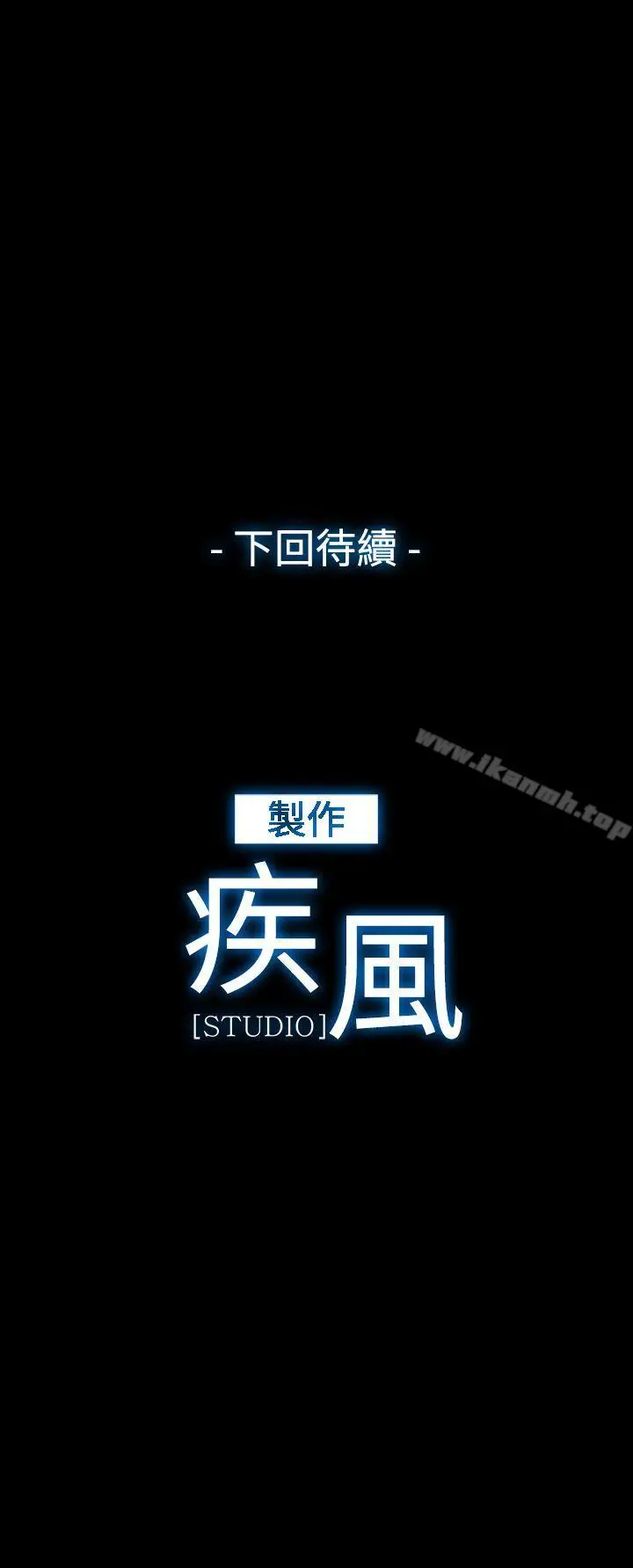 漫画《淑女花苑》第17话第27张图