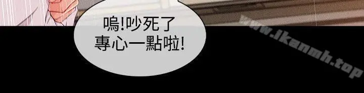 漫画《淑女花苑》第21话第16张图
