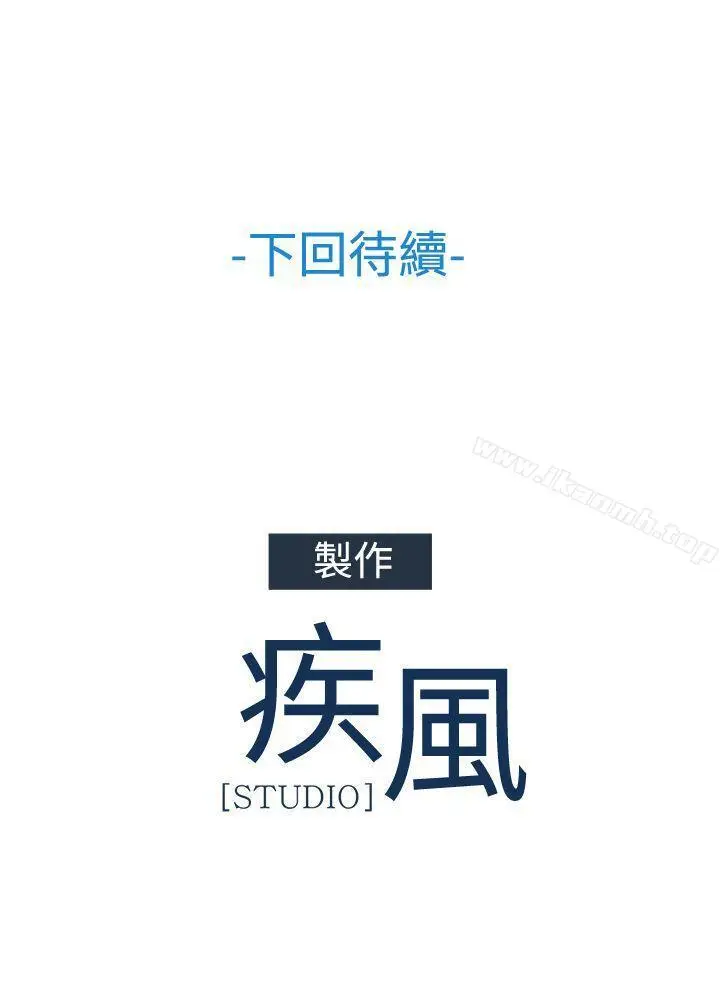 漫画《淑女花苑》第21话第21张图