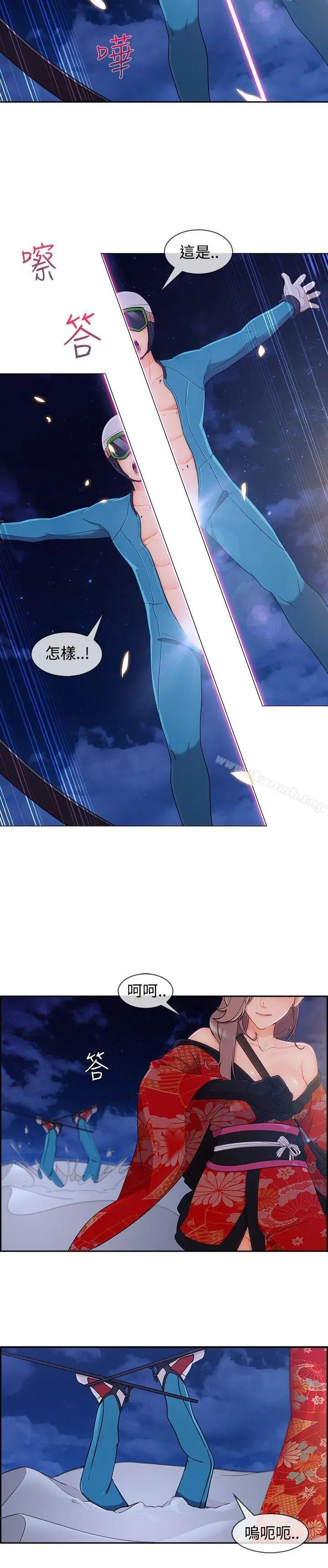 漫画《淑女花苑》第22话第11张图