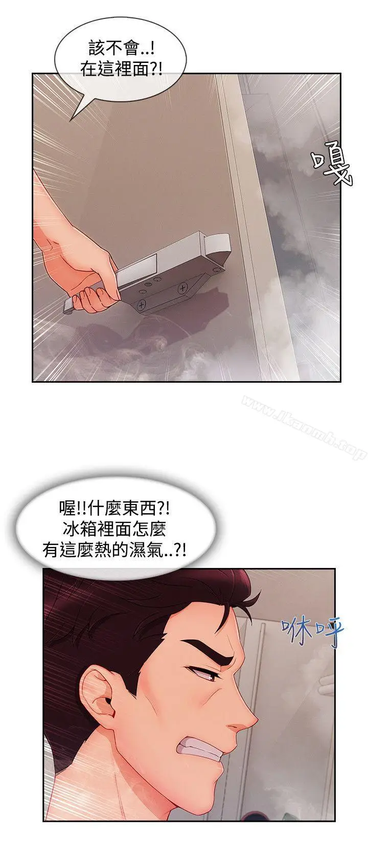 漫画《淑女花苑》第24话第22张图