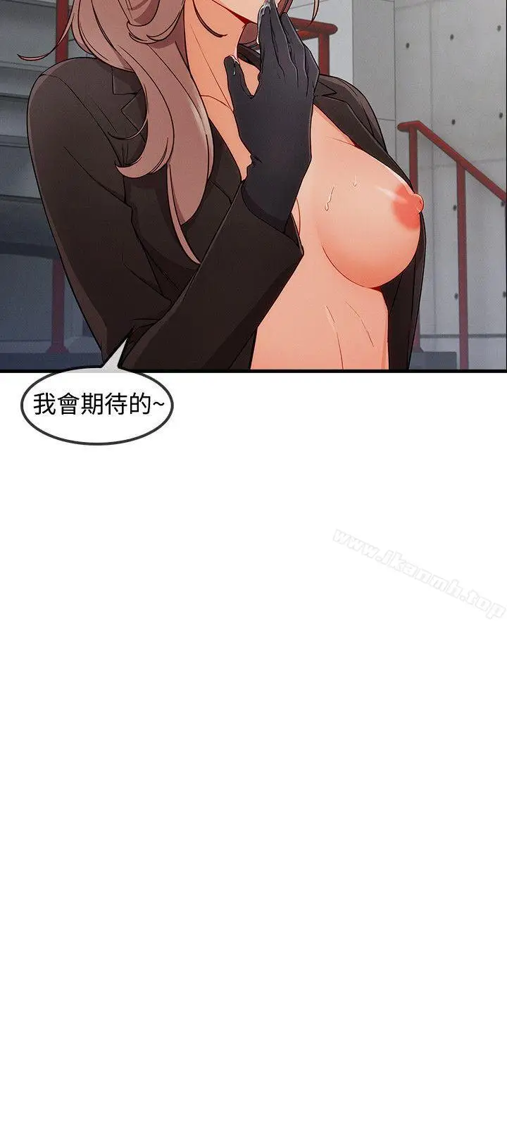 漫画《淑女花苑》第32话第25张图