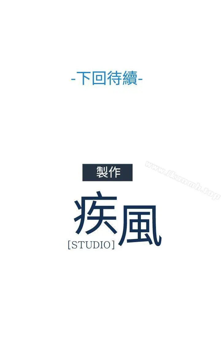 漫画《淑女花苑》第35话第19张图