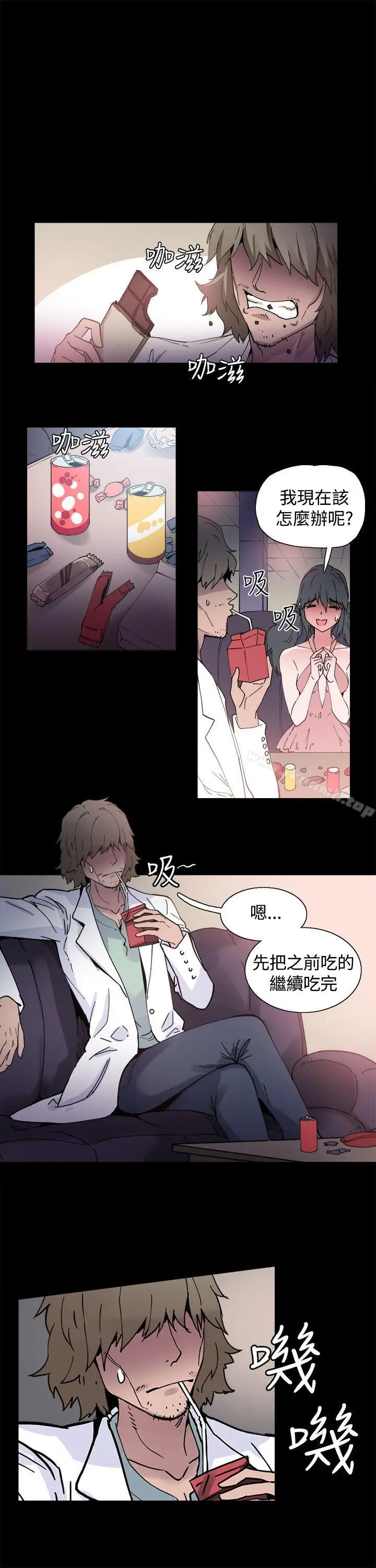 漫画《Bodychange》第4话第13张图