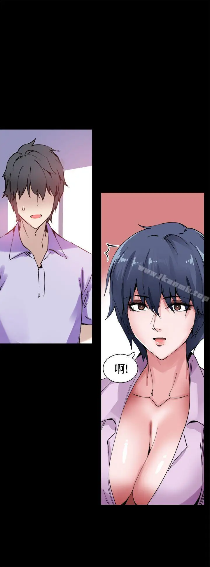 漫画《Bodychange》第12话第3张图