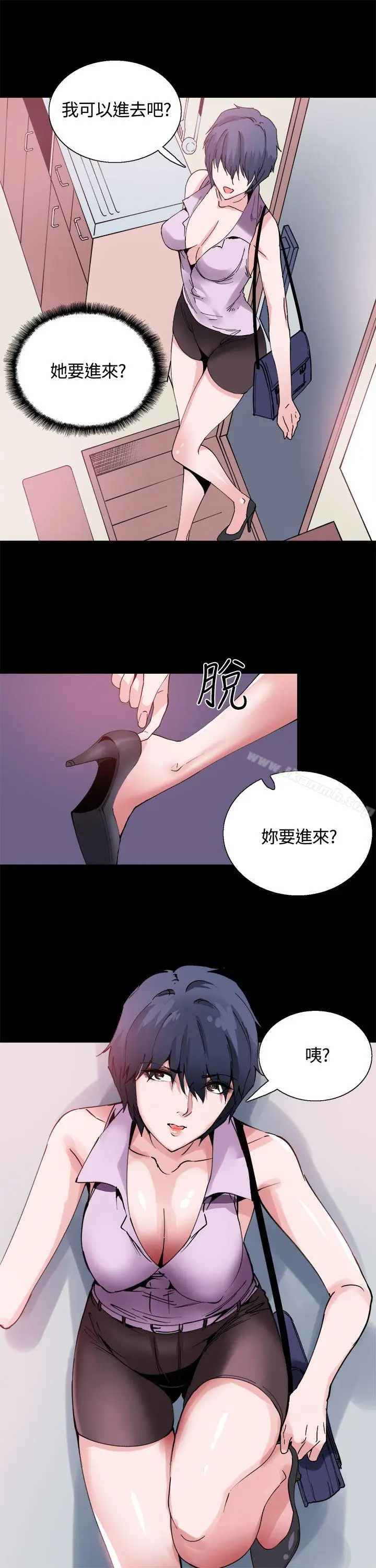 漫画《Bodychange》第12话第8张图