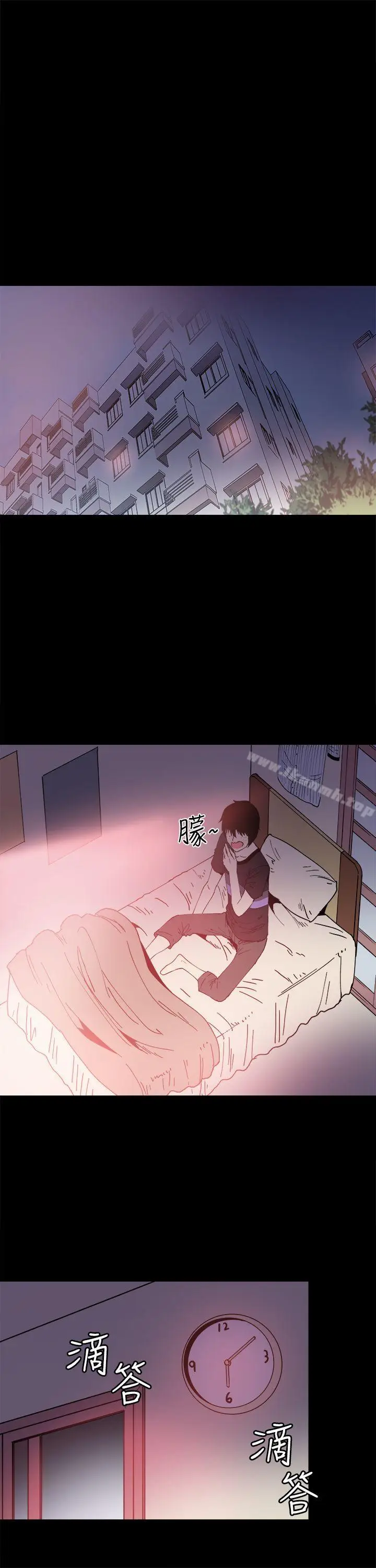 漫画《Bodychange》第13话第3张图