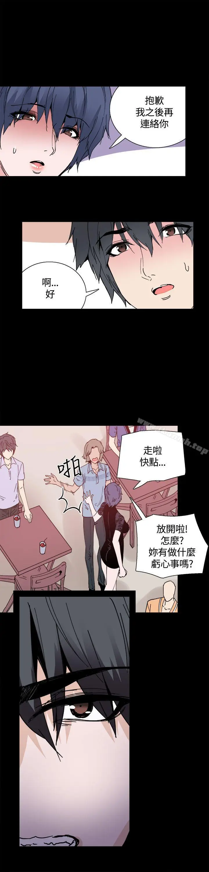 漫画《Bodychange》第14话第20张图