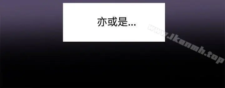 漫画《Bodychange》第15话第19张图