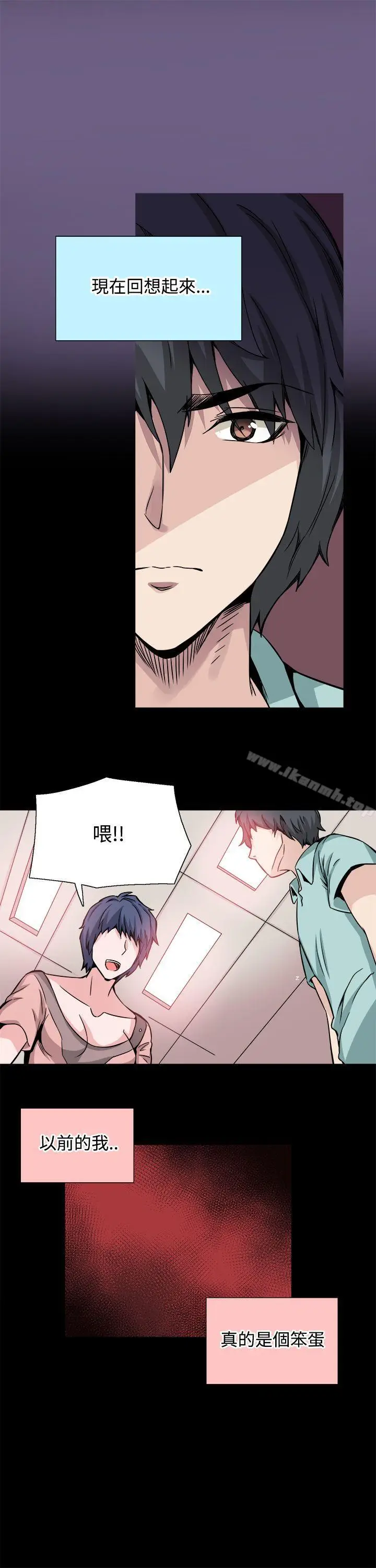 漫画《Bodychange》第20话第18张图