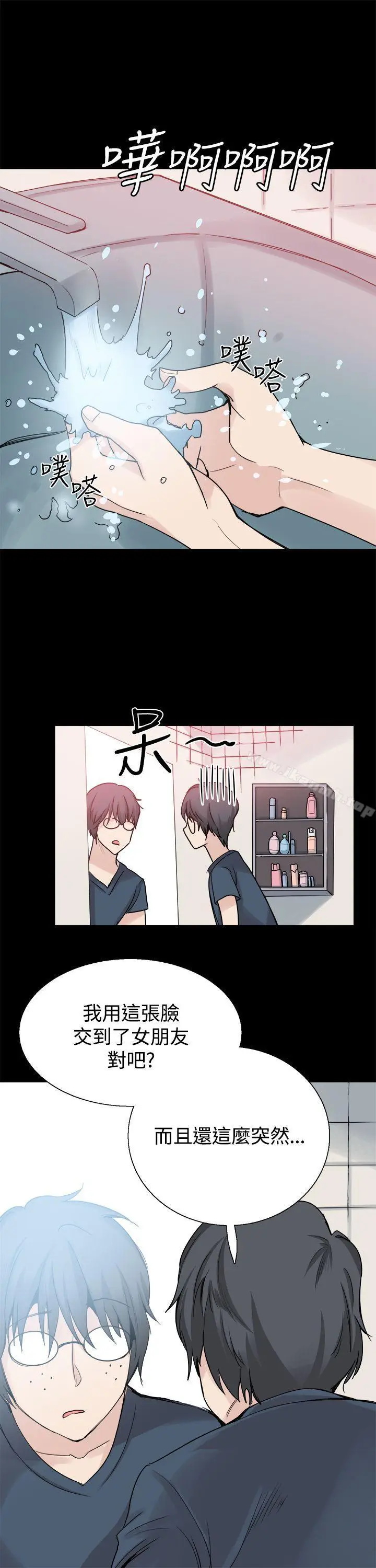 漫画《Bodychange》第24话第18张图
