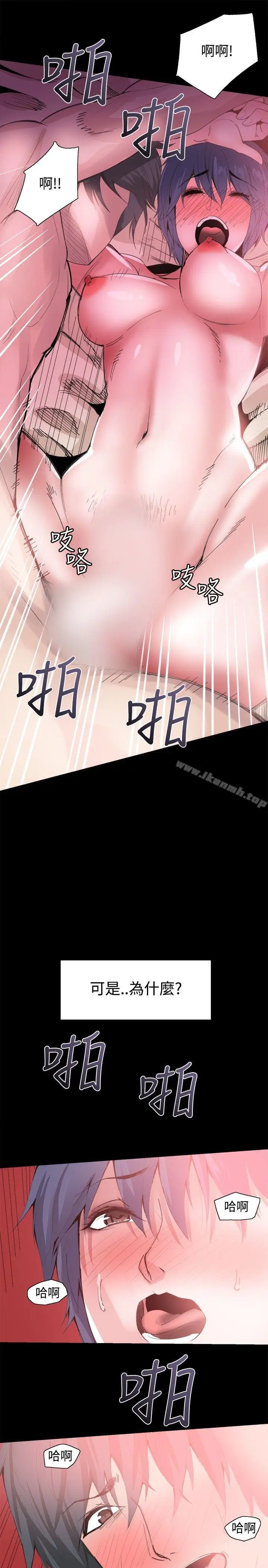 漫画《Bodychange》第25话第18张图