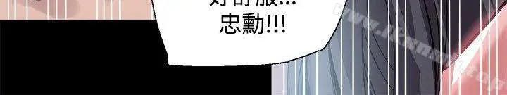 漫画《Bodychange》第25话第26张图