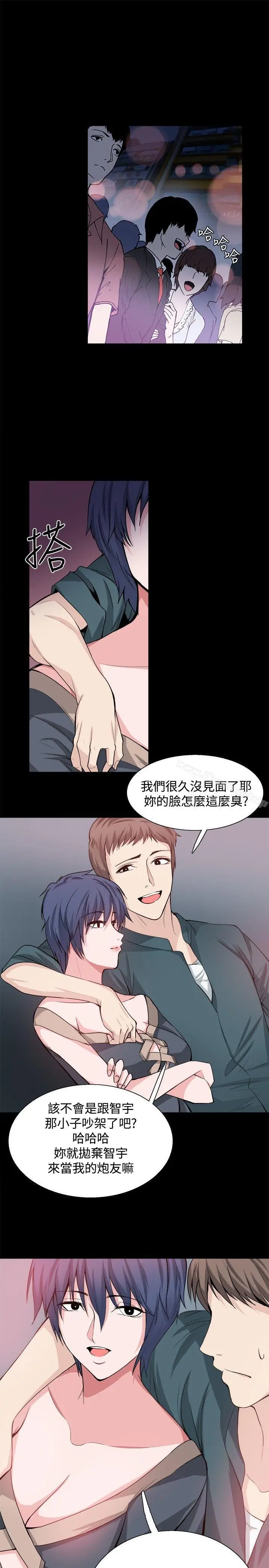 漫画《Bodychange》第26话第24张图