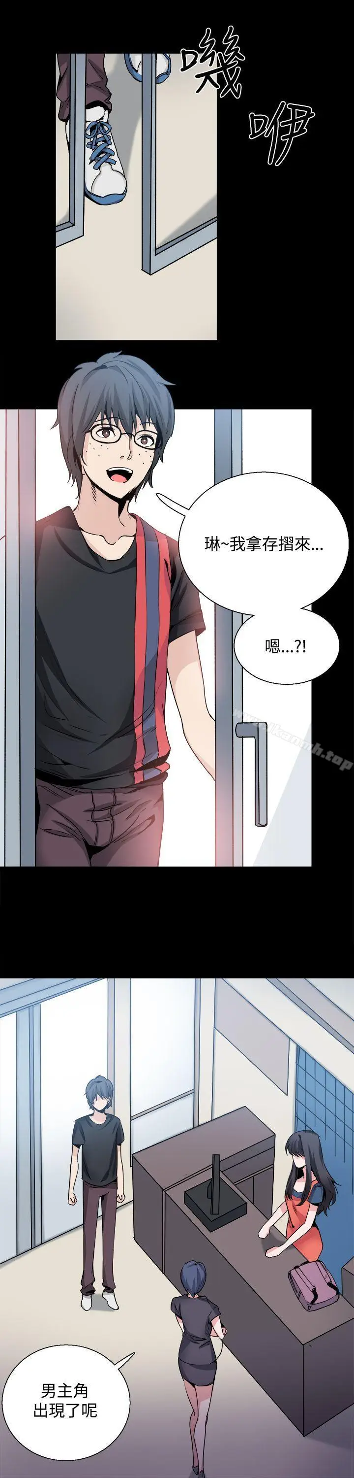 漫画《Bodychange》第27话第20张图
