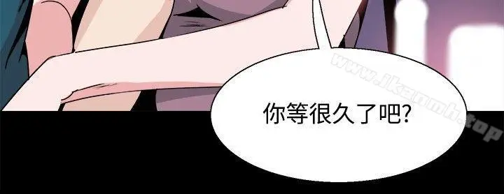 漫画《Bodychange》第28话第28张图