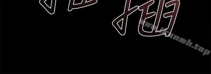 漫画《Bodychange》第29话第16张图