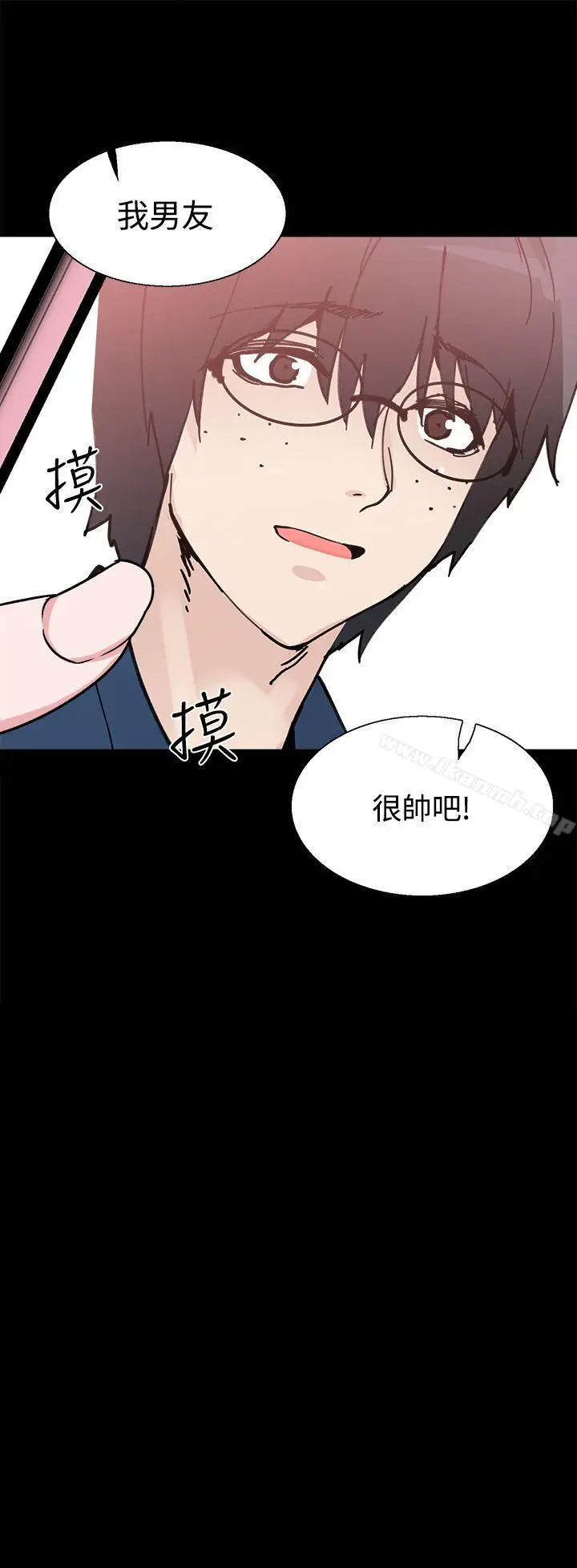 漫画《Bodychange》第29话第2张图