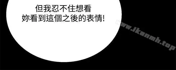 漫画《Bodychange》第29话第29张图