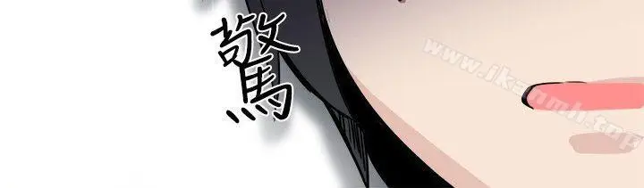 漫画《Bodychange》第29话第36张图