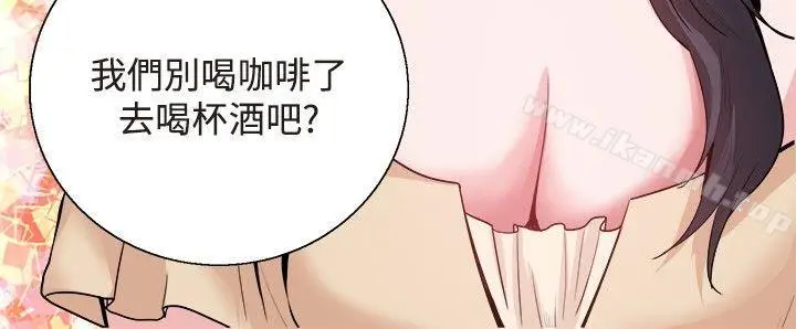 漫画《Bodychange》第30话第31张图