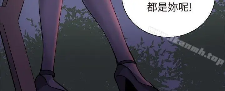 漫画《Bodychange》第30话第35张图