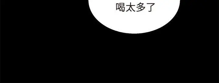 漫画《Bodychange》第30话第39张图