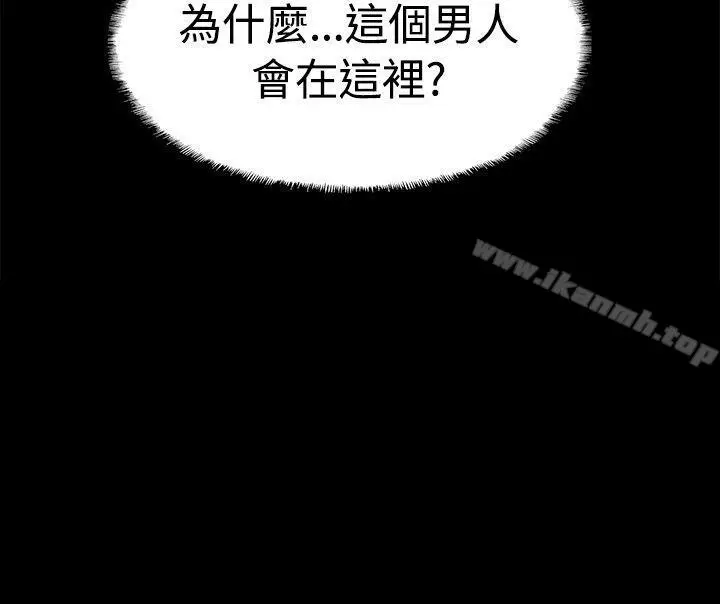 漫画《Bodychange》第31话第38张图