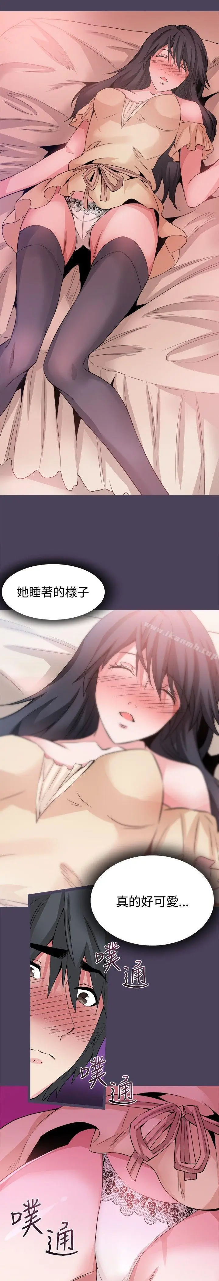 漫画《Bodychange》最终话第22张图