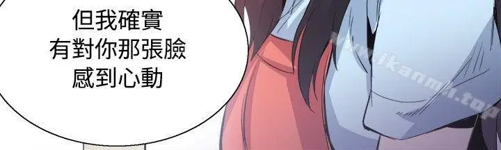漫画《Bodychange》最终话第30张图