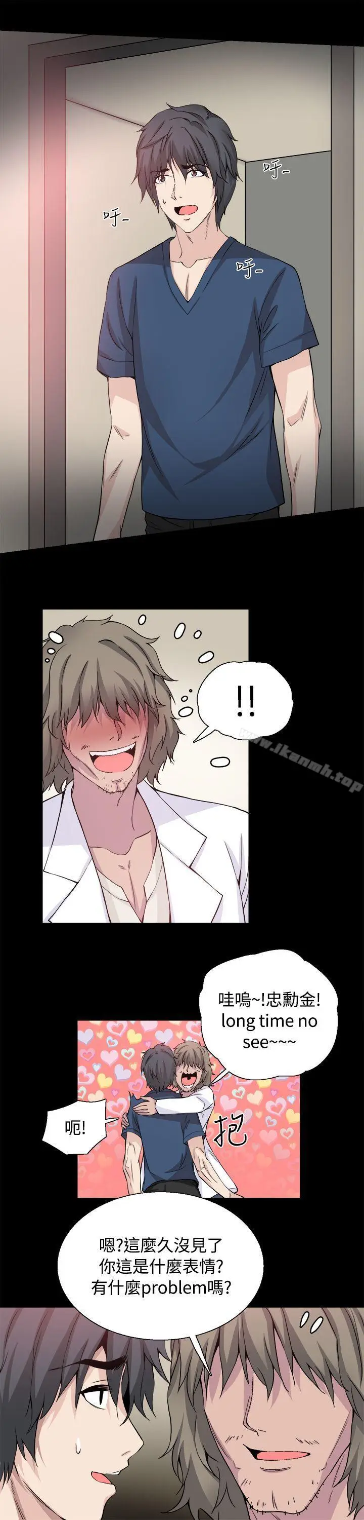 漫画《Bodychange》最终话第7张图