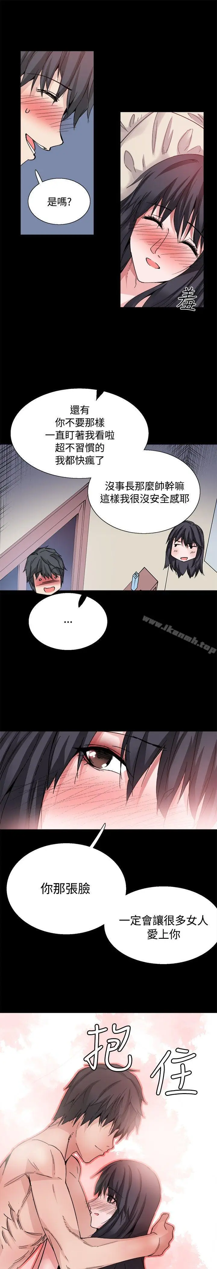 漫画《Bodychange》后记第17张图