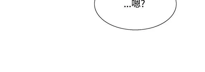漫画《Bodychange》后记第26张图