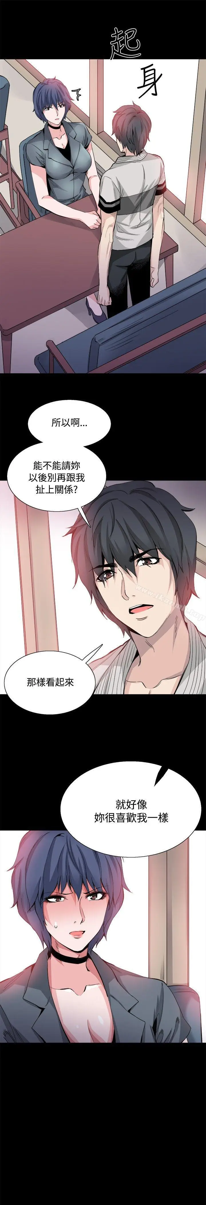 漫画《Bodychange》后记第6张图